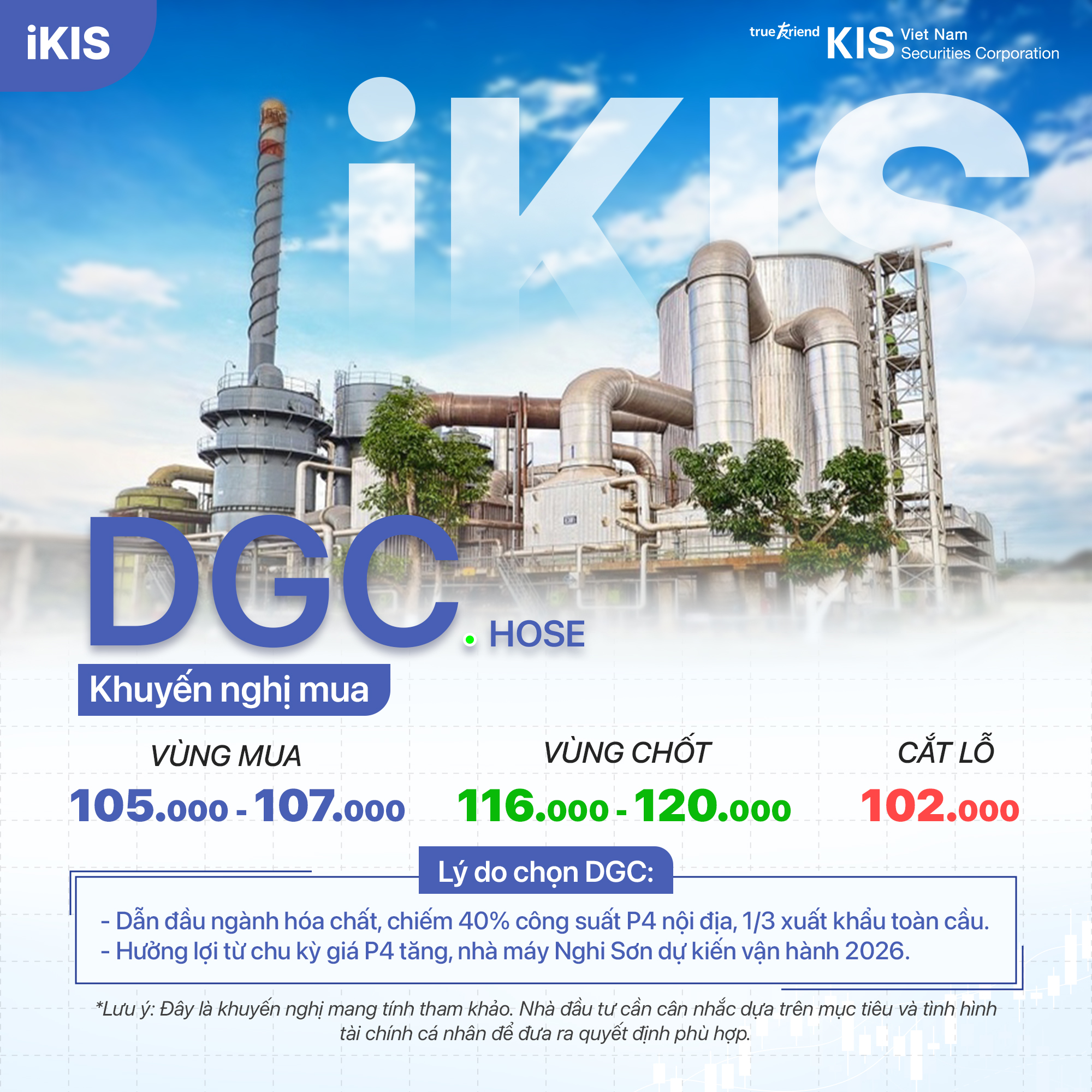 DGC